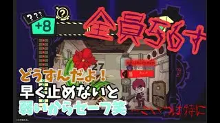【LobotomyCorporation】この植物の顔めっちゃ腹立ってきた Part4【実況】