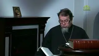 Читаем Добротолюбие. «Молитва Иисусова». Священник Константин Корепанов