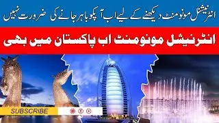 International Monuments Replicas Unveiled in Pakistan