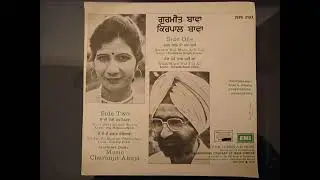Gurmeet Bawa & Kirpal Bawa (1981)