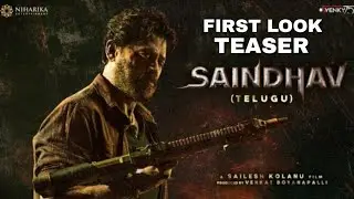 SAINDHAV Intro First Look Teaser | Saindhav Glimpse | Saindhav Teaser | Tollywood Nagar