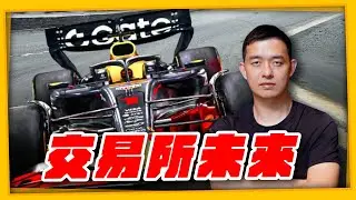 GATE 創始人：下一波機會在哪？#gate #以太幣 #比特幣 #Bitcoin