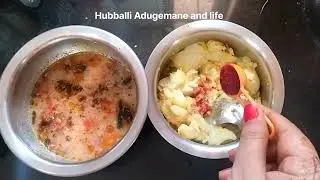 Sankraman special festival lunch ಸಂಕ್ರಮಣ ಹಬ್ಬಕ್ಕೆ ಮಾಡಿರುವ  ಅಡುಗೆ #food #vegetarianrecipe #coook