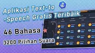 【Text To Speech Indonesia Terbaik】Mendukung Basa Jawa dan Sunda, Mirip Asli, Alami, Sangat Ampuh! !