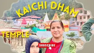कैंची धाम के दर्शन नहीं हो पाए|| Neem Karoli Baba || bheemtal vlog 