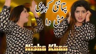 Pata Nain Kehri Mati Da | Best saraiki punjabi song | Nesha Khan dance performance 2026