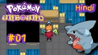 New journey in Borrius Region | Pokemon Unbound Ep 01