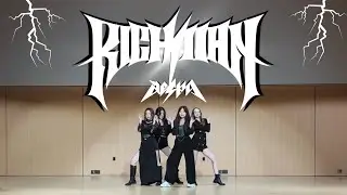[KPOP IN PUBLIC | IN UNIVERSITY] || AESPA - Rich Man|| DANCE COVER by Haebeat Dance Crew