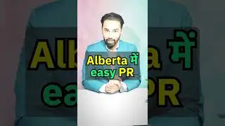 Easy PR for Pharmacy Assistants anywhere in Alberta?