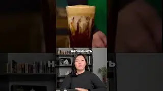 Что заставляет нас покупать Starbucks? | SOVA EDUCATION 🦉