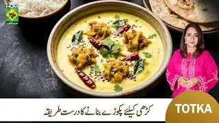 How to Make Perfect Pakora for Kadhi | Kitchen Hack by Rida Aftab | Masala TV