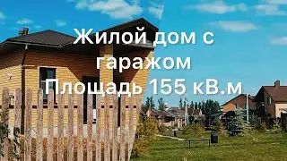 Мечтали о доме в парковой зоне? ЖК Экодолье! В Продаже!