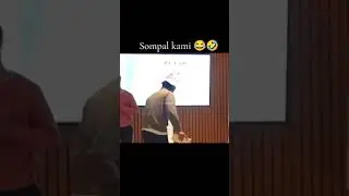 Sompal kami 😂😂 #reels #funny #youtubeshorts #comedy #content #cricket #sompalkami