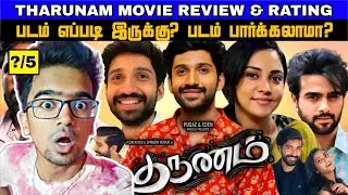 Tharunam Movie Review in Tamil | Tharunam Review in Tamil