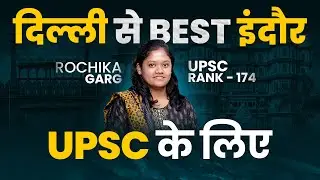 इंदौर की Best UPSC IAS Coaching UPSC Coaching in Indore IAS Coaching in Indore Sharma Academy Indore