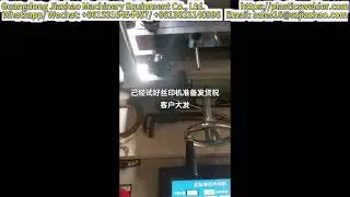 Two Color Screen Printing Embossed Leather Label Die Cutting Machine  #screenprinting #diecutting