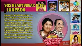90s सदाबहार गाने | Hero And King Of Jhankar Studio Songs