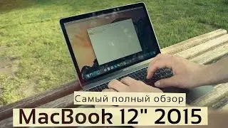 MacBook 12