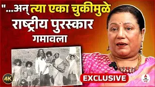 Charusheela Sable : Bhasma चित्रपटात मी Ashok Saraf यांच्यासोबत काम केलं होतं, तेव्हा अशोकने मला...
