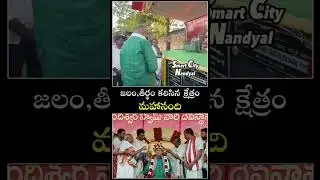 #viralvideoshorts#mahanandhi #chagantikoteswararao#devotionalshorts#whatsappstatus#bhatki#ytshorts