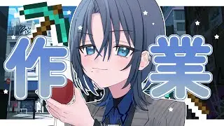 【Minecraft】まったり作業しようと思ったら…なんだこれ？【火威青 #hololiveDEV_IS #ReGLOSS 】
