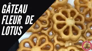 #LBDMA : BEIGNETS AU FER SIMPLE ET RAPIDE,  GÂTEAU FLEUR DE LOTUS | EASY CRISPY FLOWER COOKIES