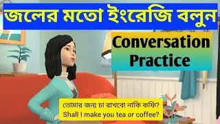 প্ৰতিদিনে 50 টি ইংরেজি বাক্য | Daily use English |  spoken English | Learn English With Tashmim.