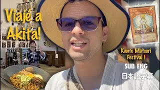 Mi viaje a Akita para el Kanto Matsuri 🎐 con paradas frikis en el camino