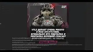 STALCRAFT | Clan WAR |  WARG Vs Elysium | Цементный завод