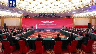 Un accord entre le MIIT et CMG pour renforcer la culture industrielle