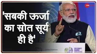 PM Modi ने Glasgow में COP26 Summit को किया सम्बोधित | Hindi News