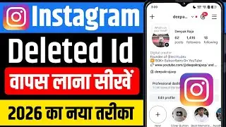 Instagram Delete Account Wapas Kaise Laye | How to Recover Deleted Instagram Account | insta id 2026