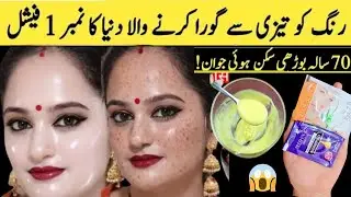 Hand feet whitening remedy, manicure pedicure at home,best diy  | hand and feet whitening remedy