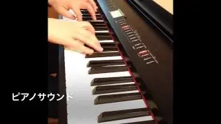 Roland FP-7Fを試奏してみた