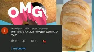 Четата коментари под клипа на новата песен на Venata Живот в страх