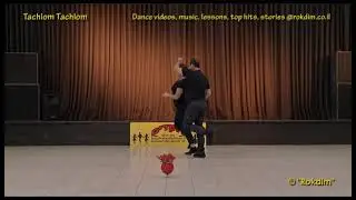 Tachlom Tachlom - Demo | תחלום תחלום - הדגמה