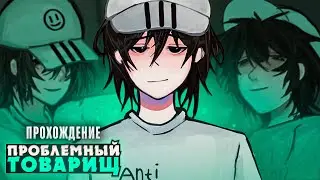 🤢МОЙ ЕДИНСТВЕННЫЙ 