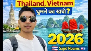 International Travel ke Liye Kitna Bank Balance Chahiye? | Budget Travel Guide 2026