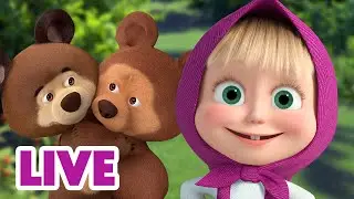 🔴 EN VIVO Masha y el Oso Castellano 🤫 Temporada 1: Episodios secretos 🤫 Masha and the Bear