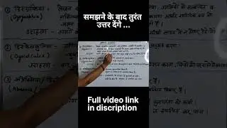 learning disability..#dyslexia#dysgraphia #dyscalculia#dysprexia#education #ytshorts #study #life