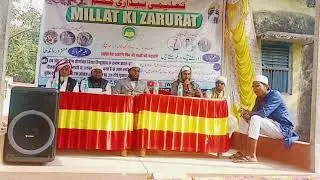 @Millat Ki Zarurat #Talimi Bedari Muhim 