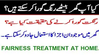 Fairness Treatment at Home.
