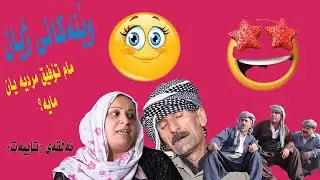 وينةكاني زيان ئةلقةى تايبةت