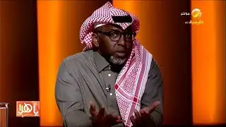 مختص يكشف الفرق بين نظام الوساطة العقارية الجديد والمكاتب العقارية