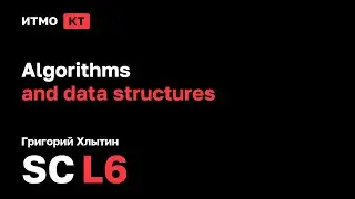 [SC | 2024] Лекция 6: Хеш-таблица, полиномиальное хеширование строк.