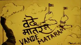 Vande Mataram | Sand Animation Tribute by Manas Kumar Sahoo | 150 Years of National Pride 🇮🇳