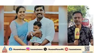 ആലിന്റെ അവയവങ്ങളേകിയ പുതുജീവൻ; തിരുവനന്തപുരത്തെ രണ്ട് കുട്ടികളുടെ ശസ്ത്രക്രിയകളും വിജയം |Alin Sherin