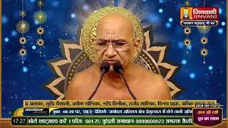 Samta Sagar Ji Maharaj | Vol 2159 | 01 Feb 24 | Mangal Pravachan Jinvani Channel (A011020)