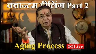 Quantum Healing Part 2: Aging Process Explained