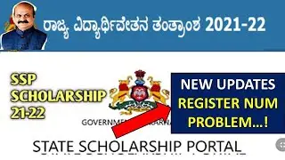 IMPORTANT UPDATE :NEW SCHOLARSHIP UPDATE REGISTER NUMBER PROBLEM 2021-22 SSP Scholarship SC-ST OBC